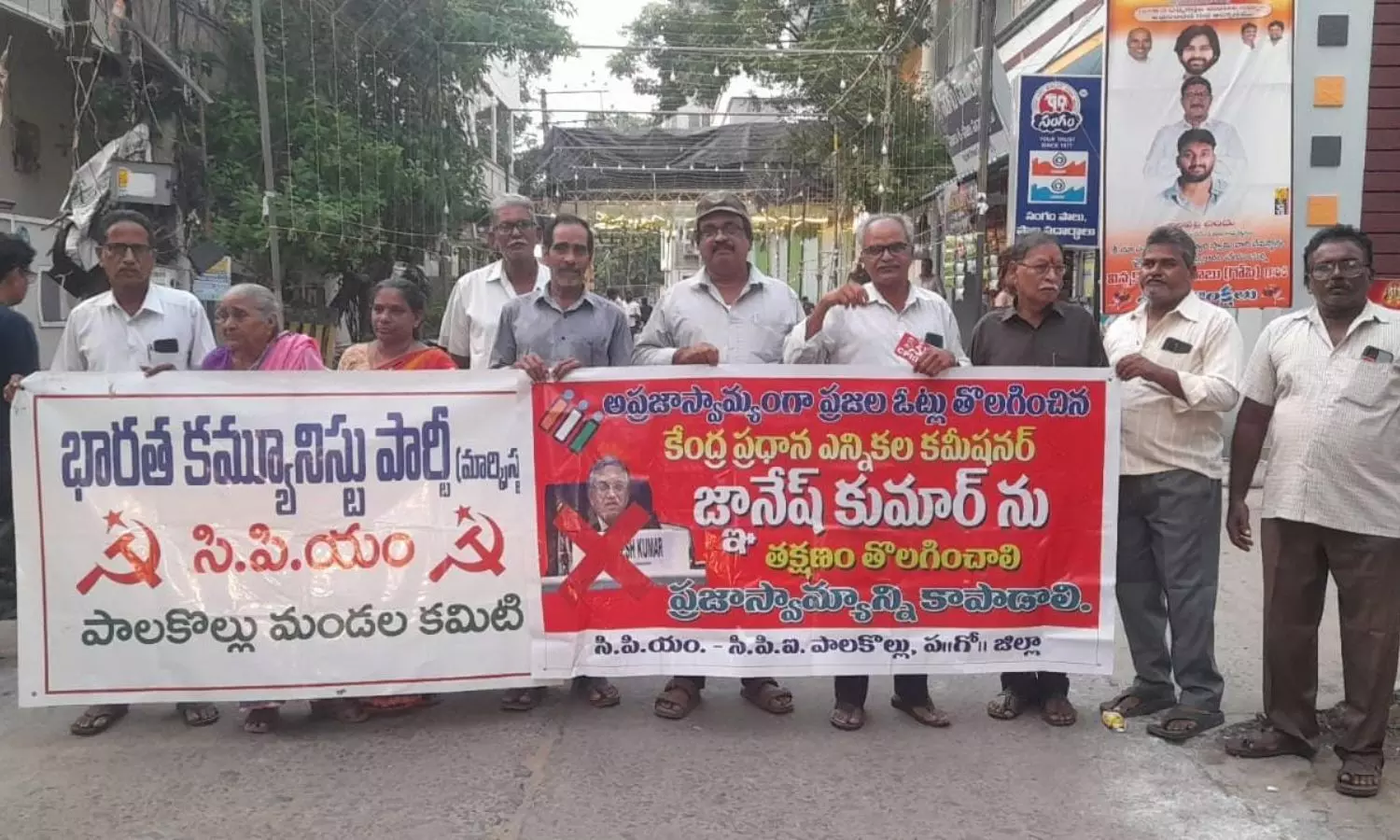 Palakollu
