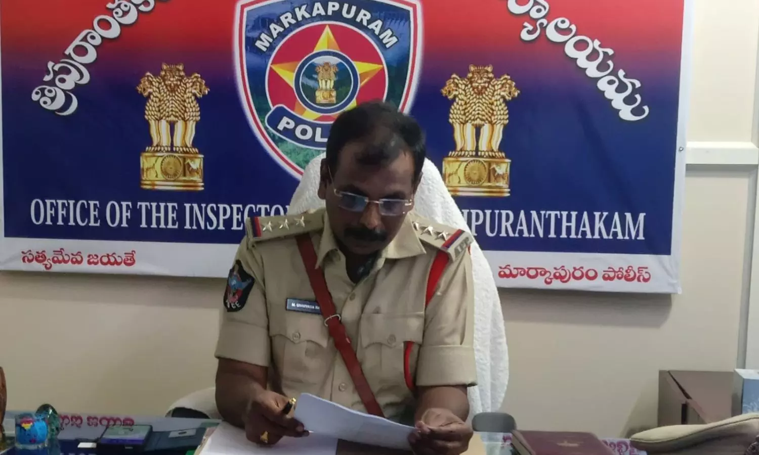 Markapuram Markapuram