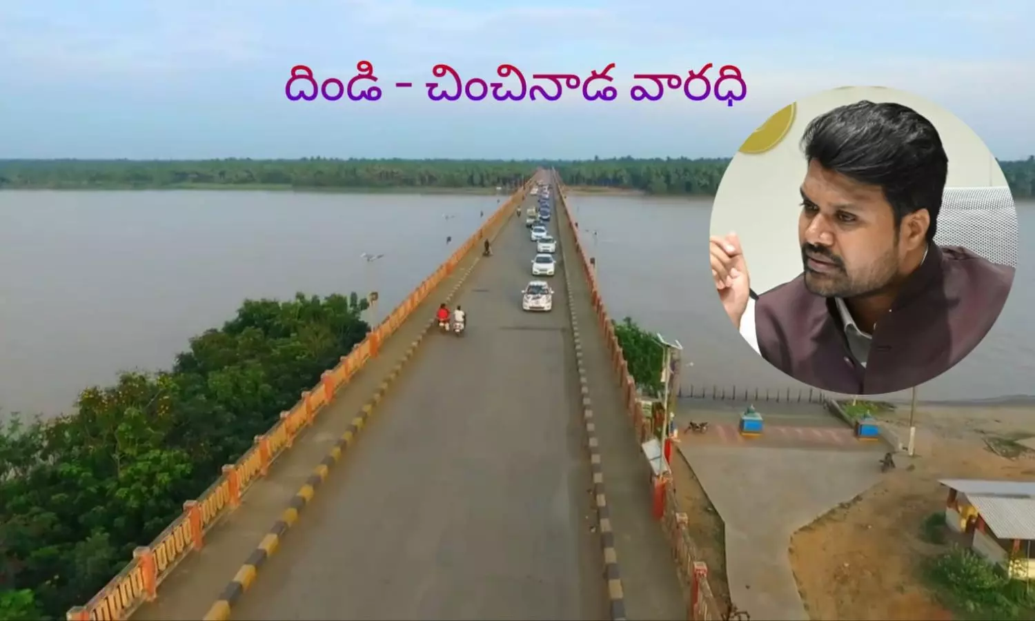 Amalapuram Amalapuram