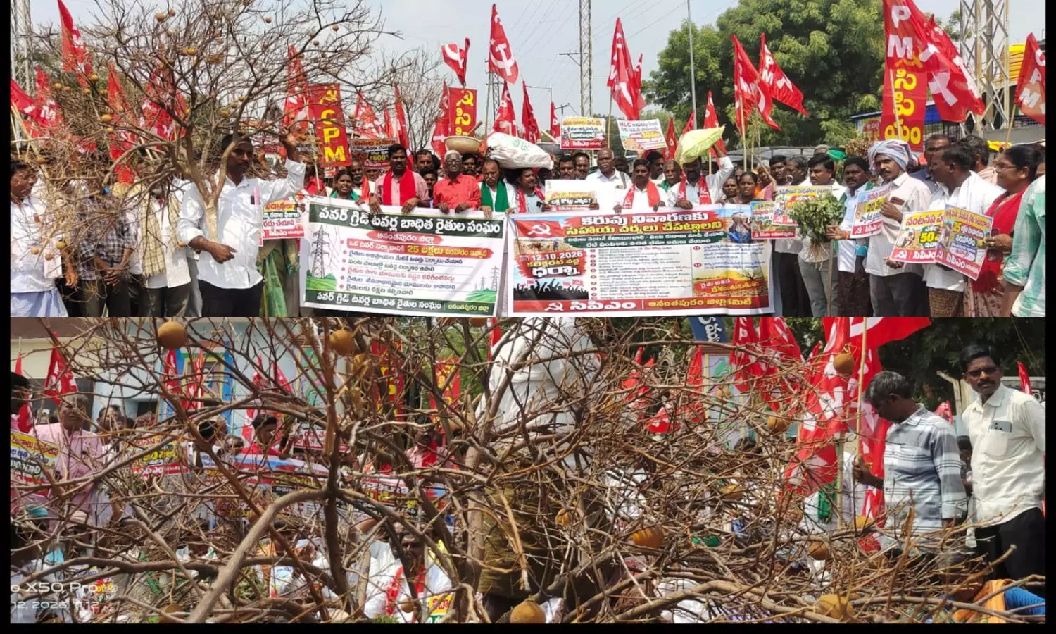 Anantapur Anantapur