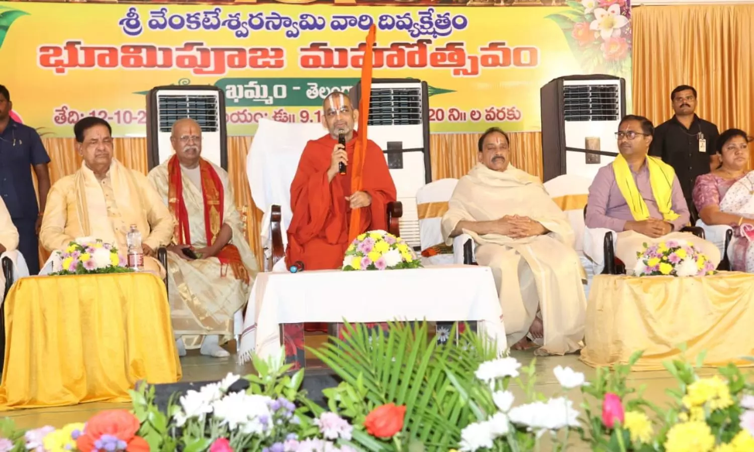 Khammam Khammam