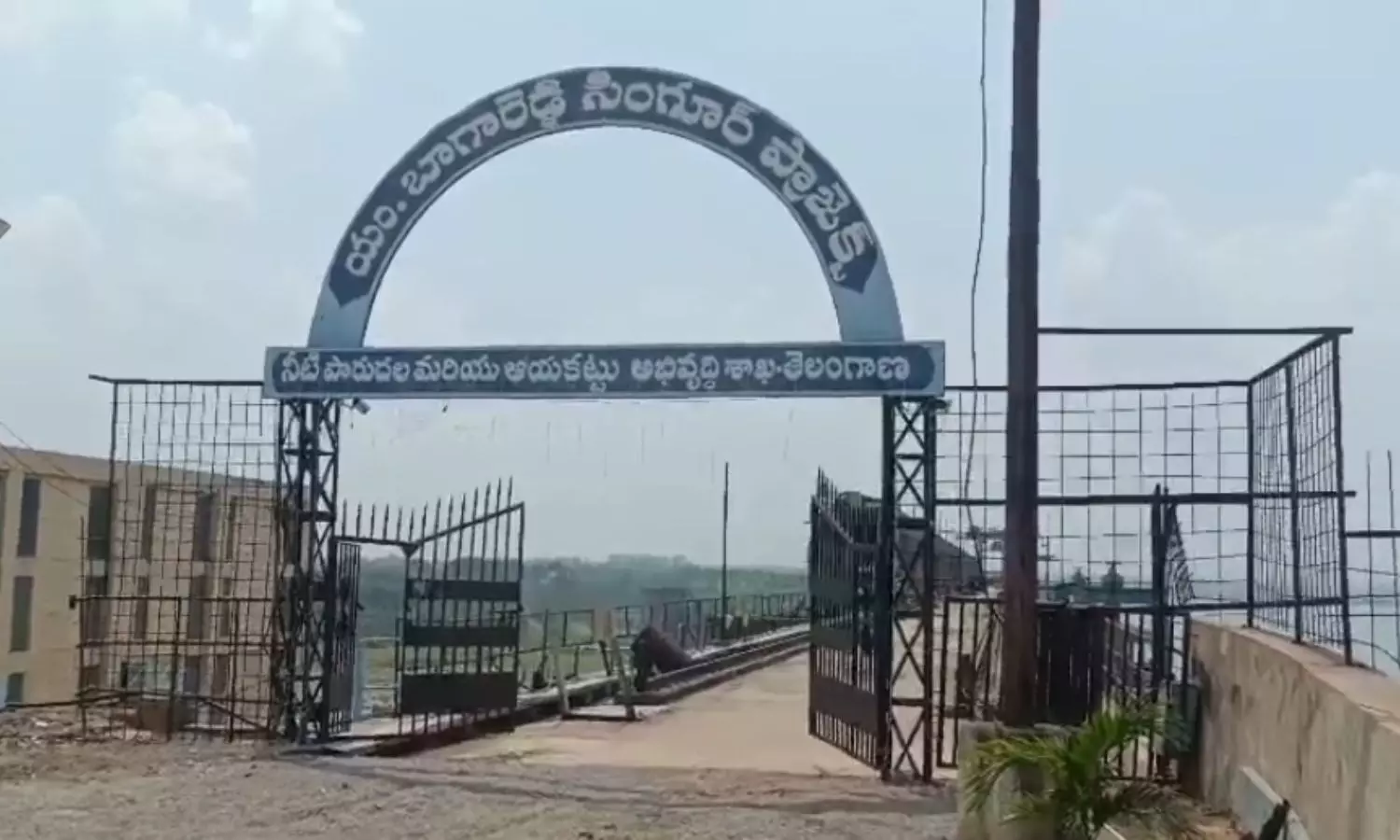 Sangareddy Sangareddy