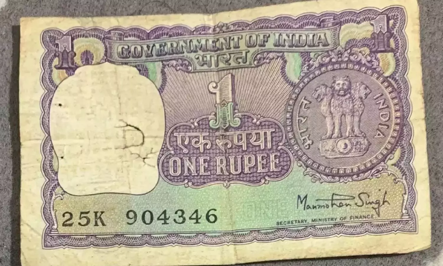 Old Rupee Scam