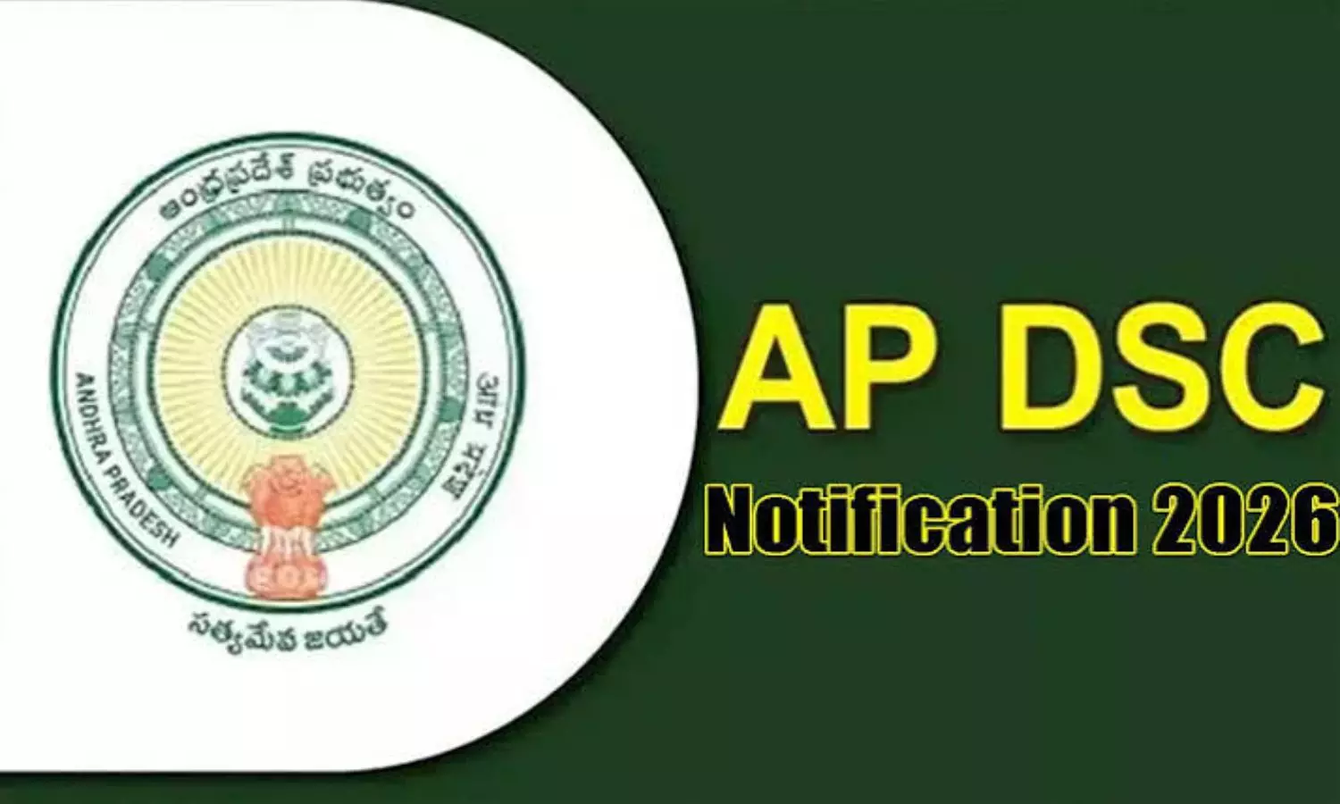 Amaravati Amaravati