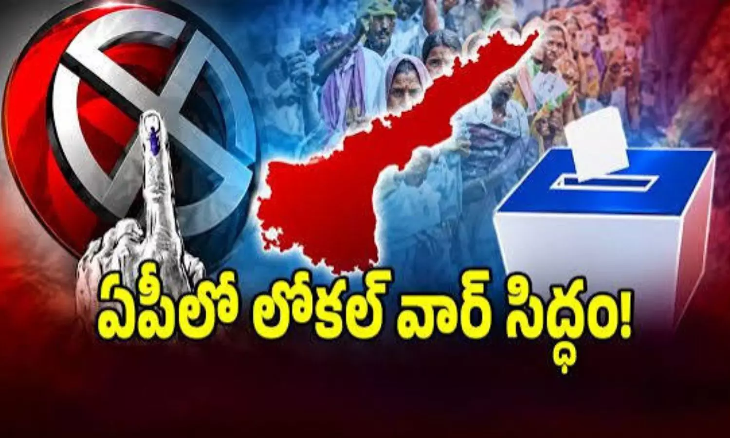 Amaravati Amaravati