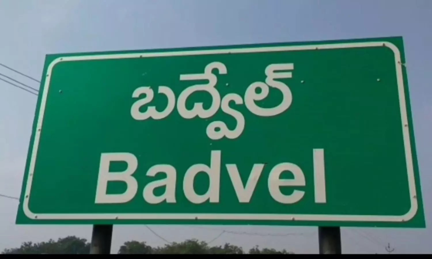 Badvel Badvel