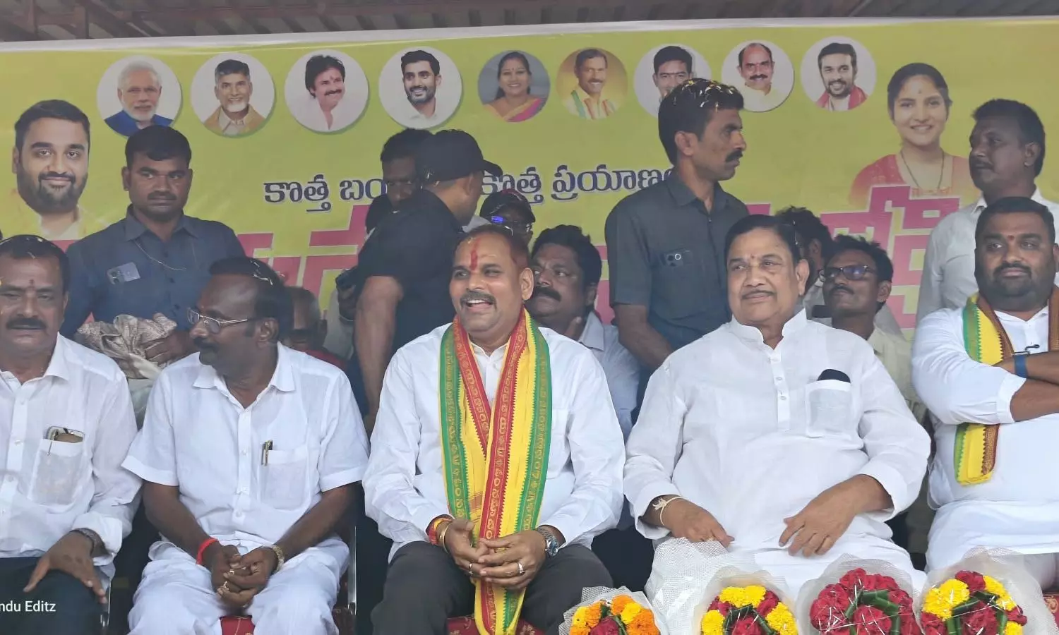 Merakamudidam Merakamudidam