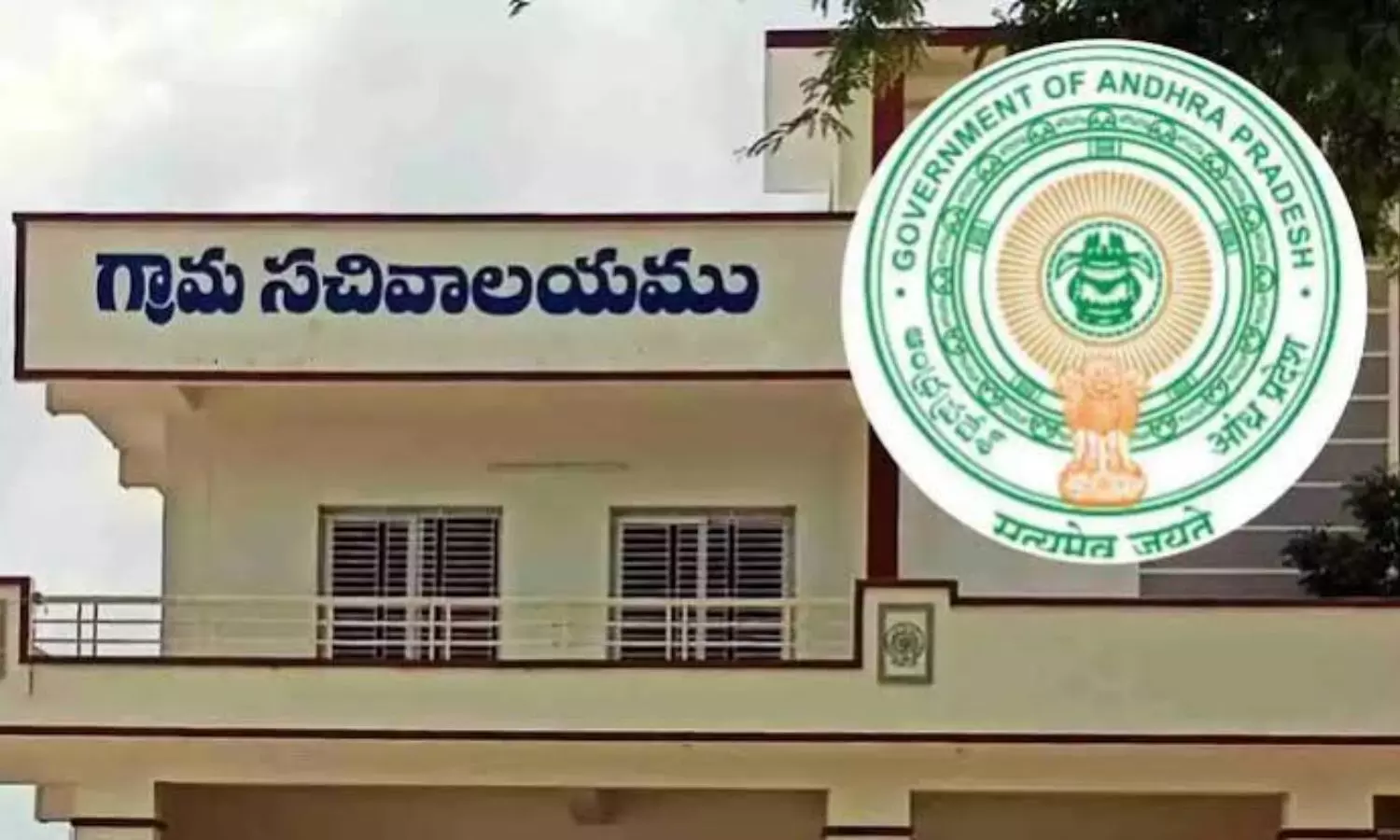 Amaravati Amaravati