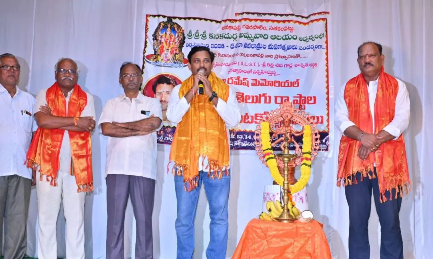 Anakapalle