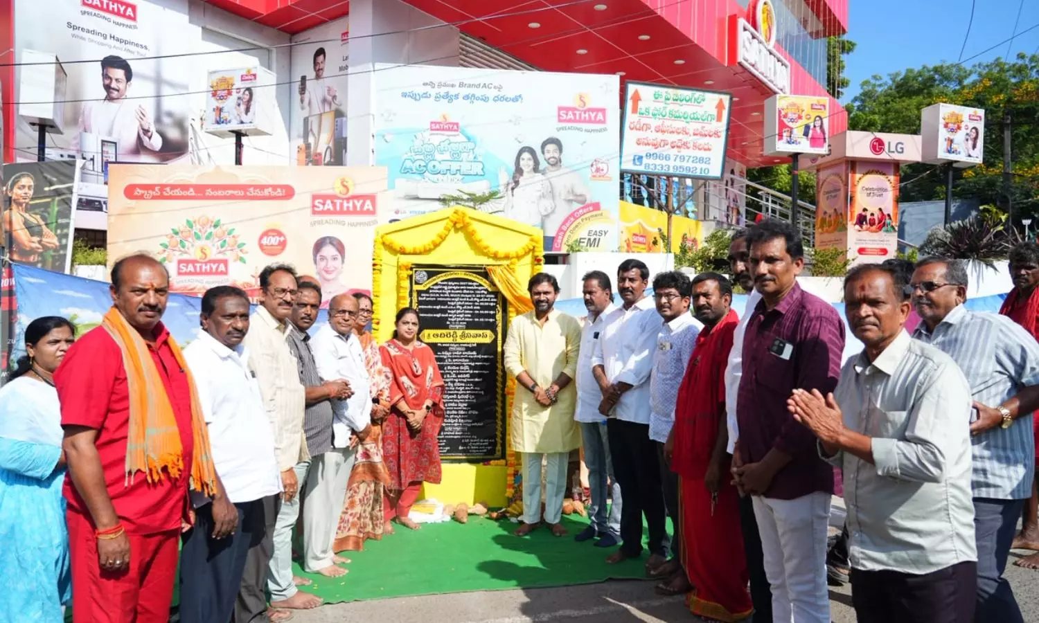 Rajahmundry Rajahmundry
