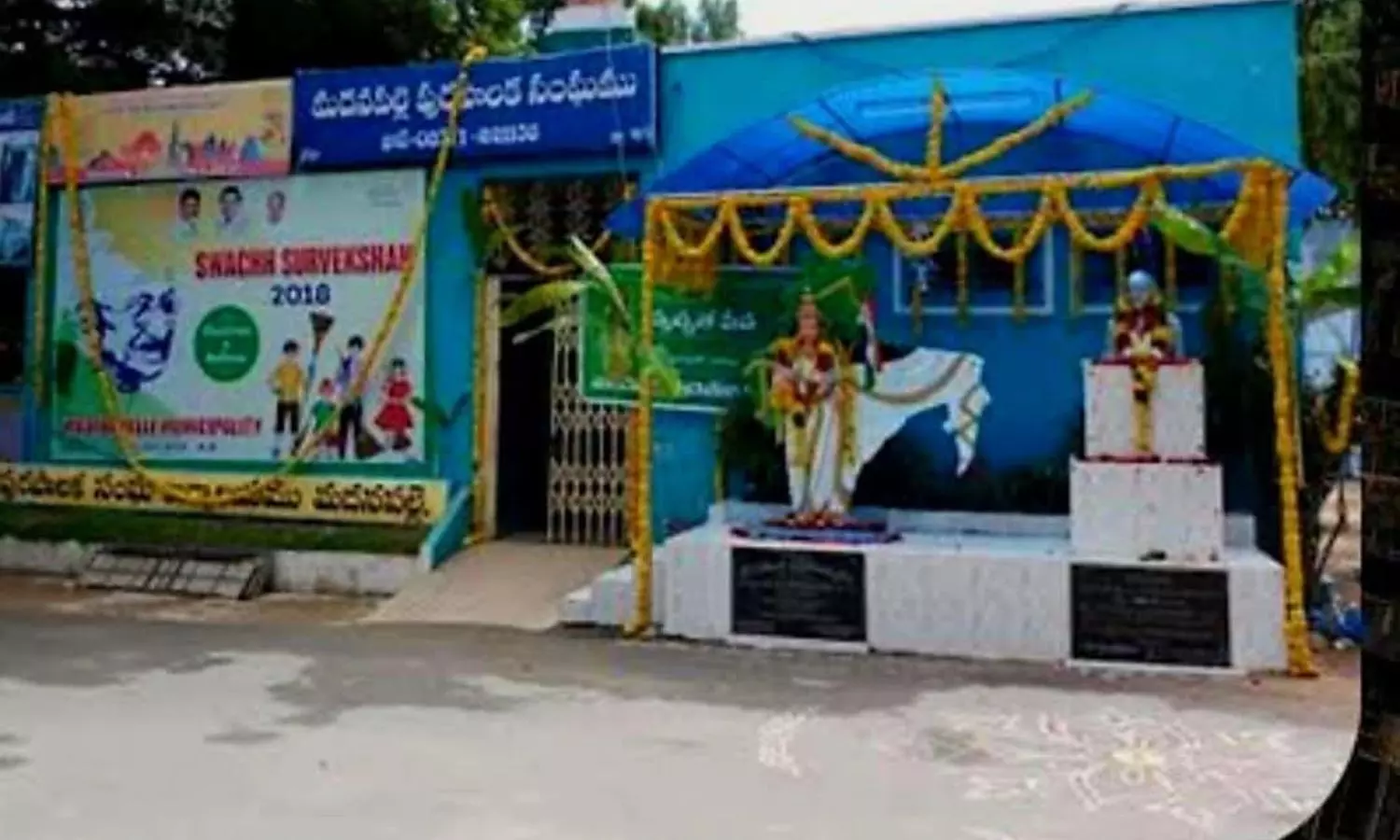 Madanapalle