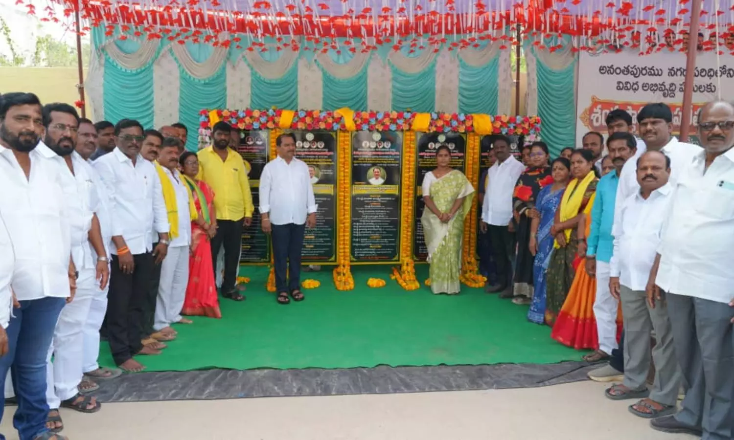 Anantapur
