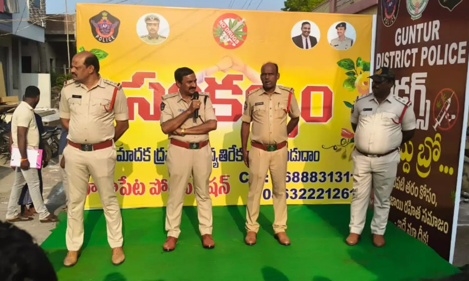 Guntur Guntur