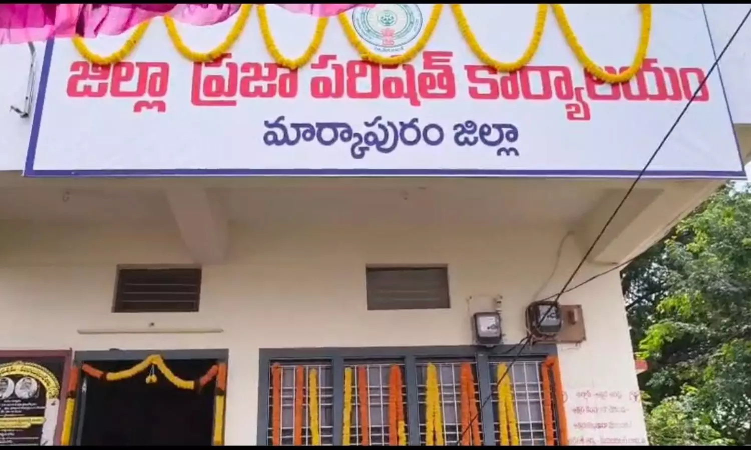 Markapur Markapur