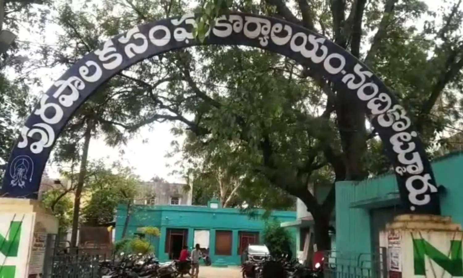 Nandyal Nandyal