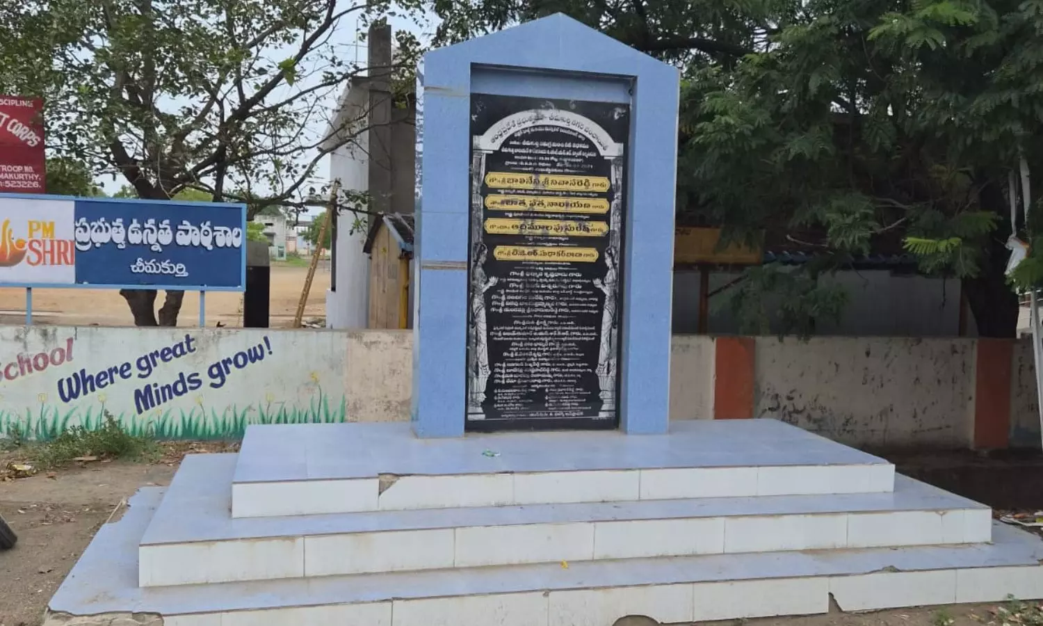 Prakasam Prakasam