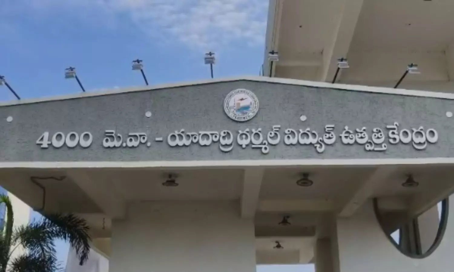 Nalgonda Nalgonda
