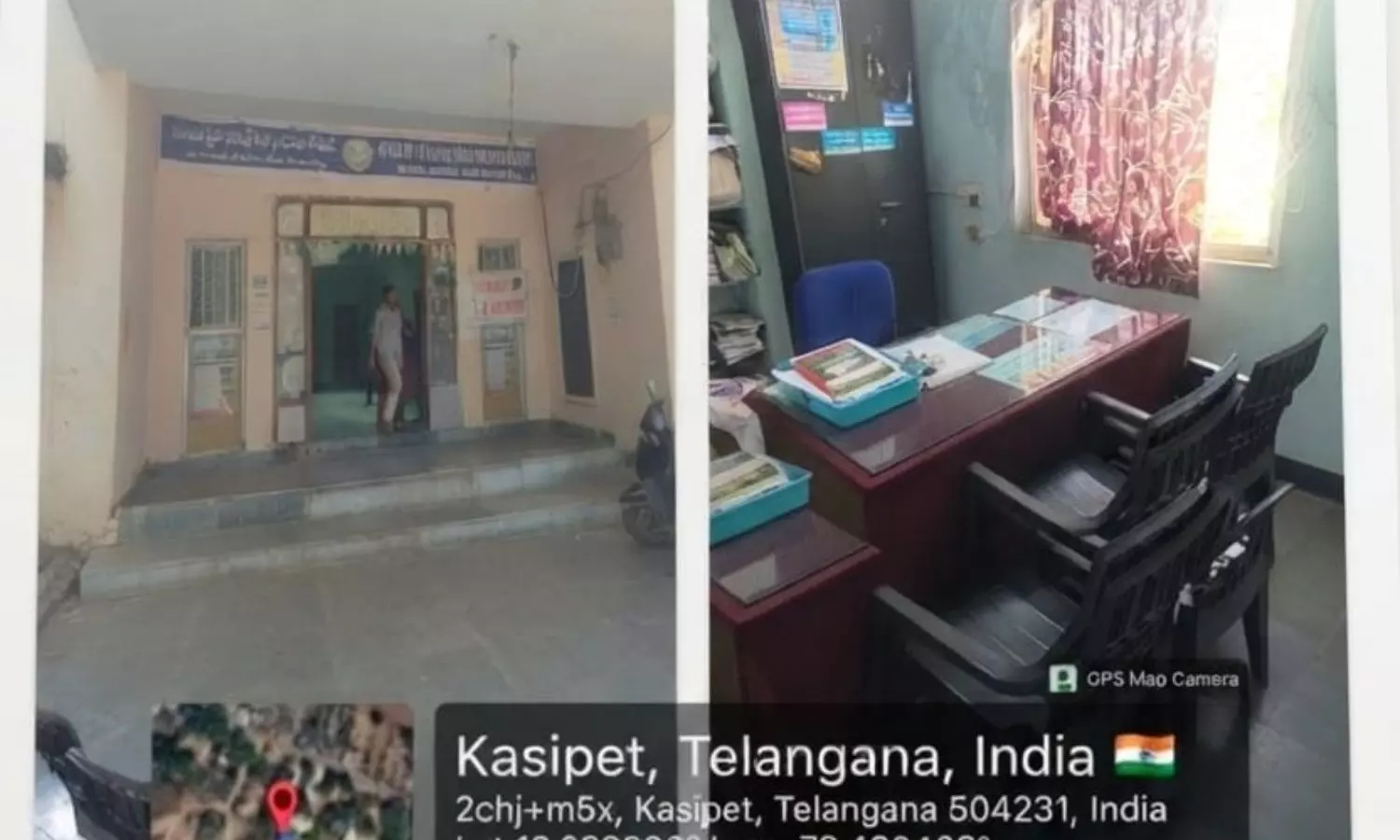 Mancherial Mancherial