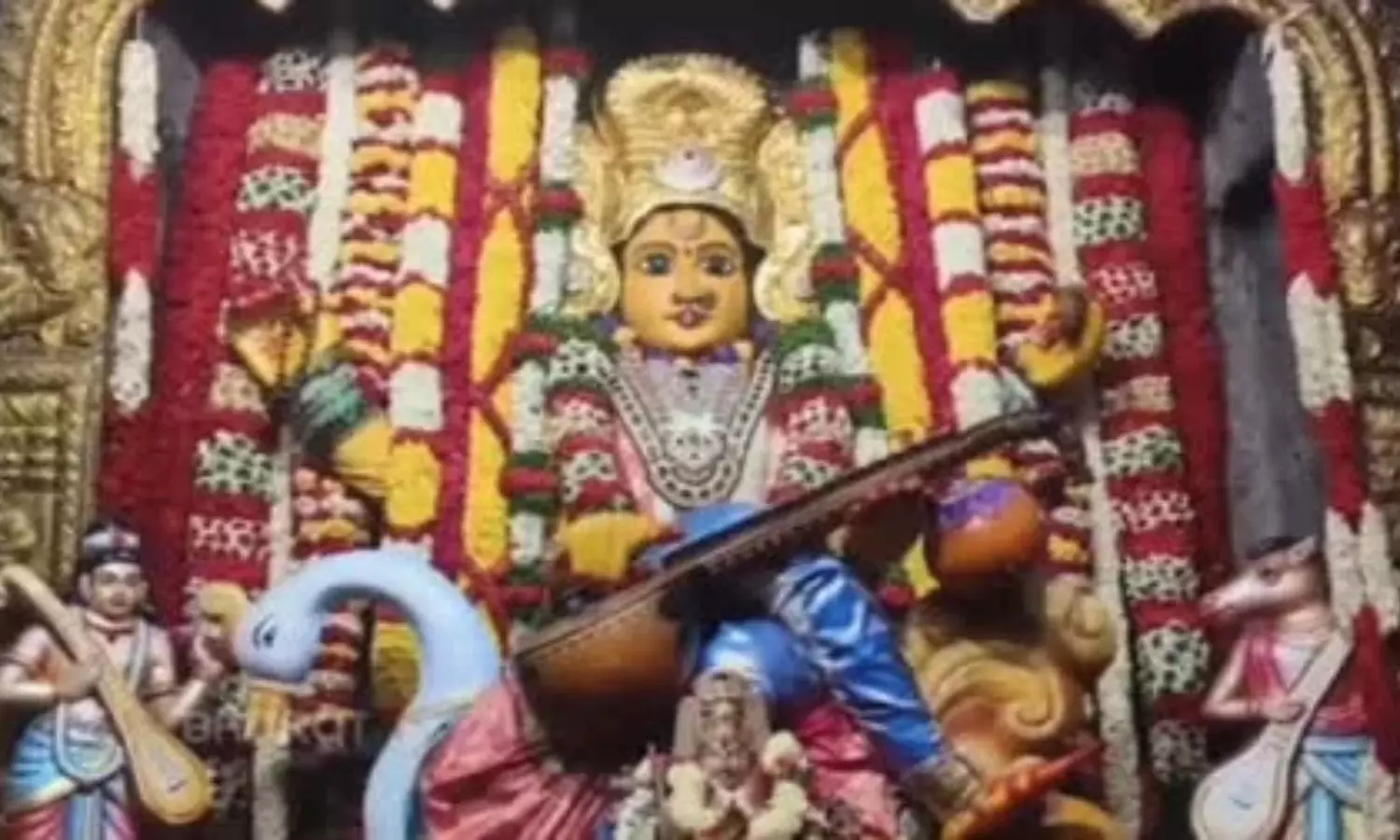 Saraswati Devi: మూల నక్షత్రం విశిష్టత...నవరాత్రుల్లో సరస్వతి అలంకరణ విశేషాలు Saraswati Devi: మూల నక్షత్రం విశిష్టత...నవరాత్రుల్లో సరస్వతి అలంకరణ విశేషాలు