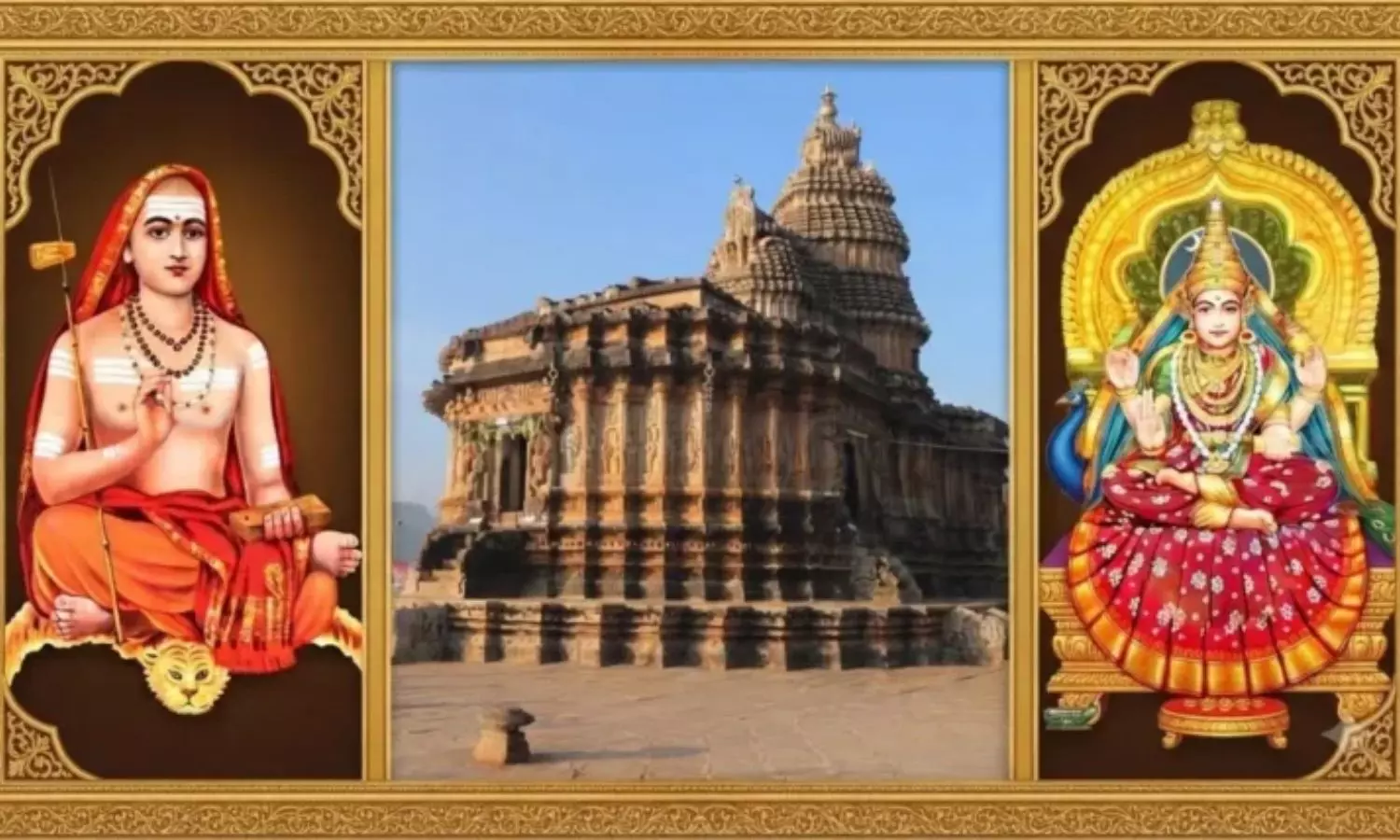 Sringeri Sharada Peetham: శృంగేరీ పీఠం గురించి ఈ విషయాలు తప్పక తెలుసుకోవాలి... ఆదిశంకరాచార్యులు అందుకే వచ్చారు Sringeri Sharada Peetham: శృంగేరీ పీఠం గురించి ఈ విషయాలు తప్పక తెలుసుకోవాలి... ఆదిశంకరాచార్యులు అందుకే వచ్చారు