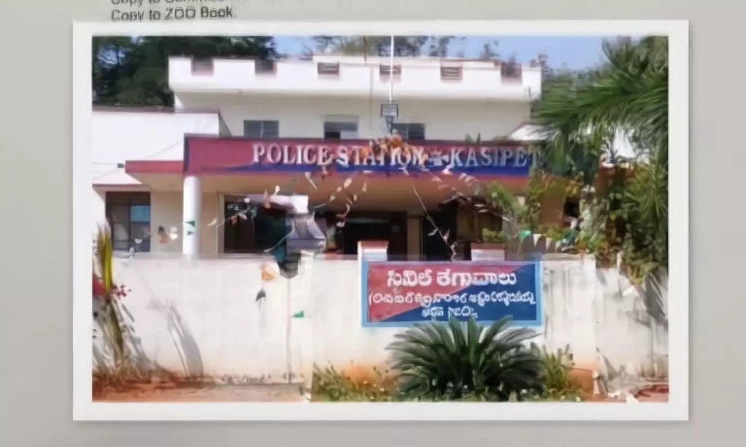 Mancherial Mancherial