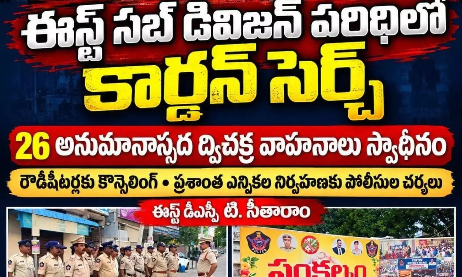 Guntur Guntur