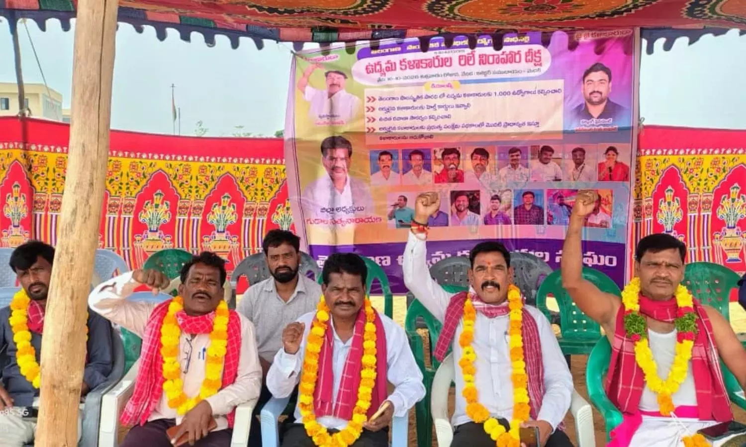 Medak Medak