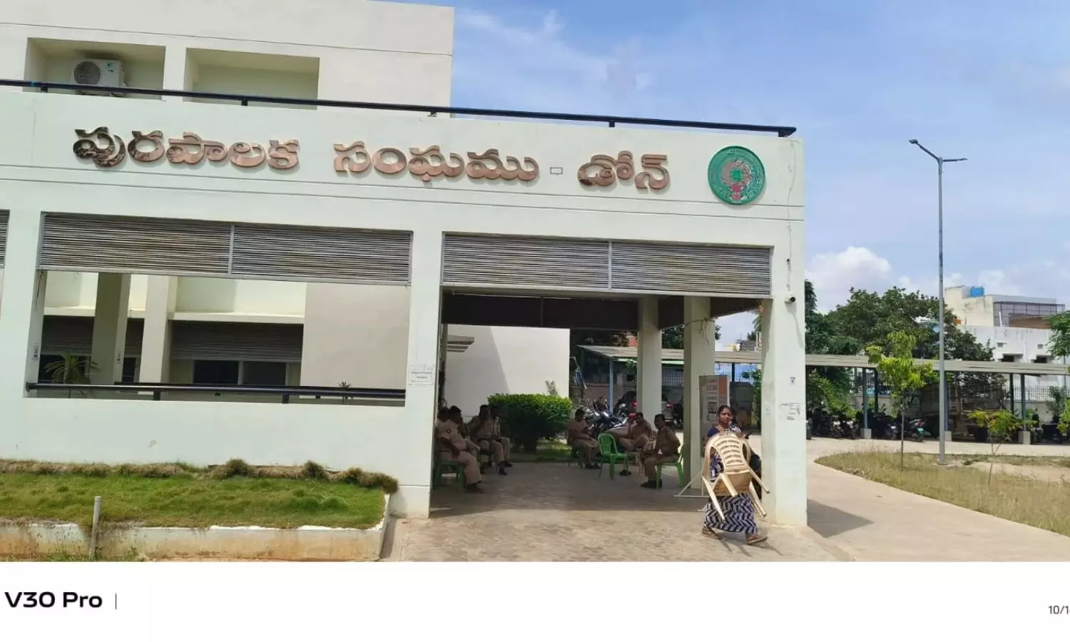 Nandyal