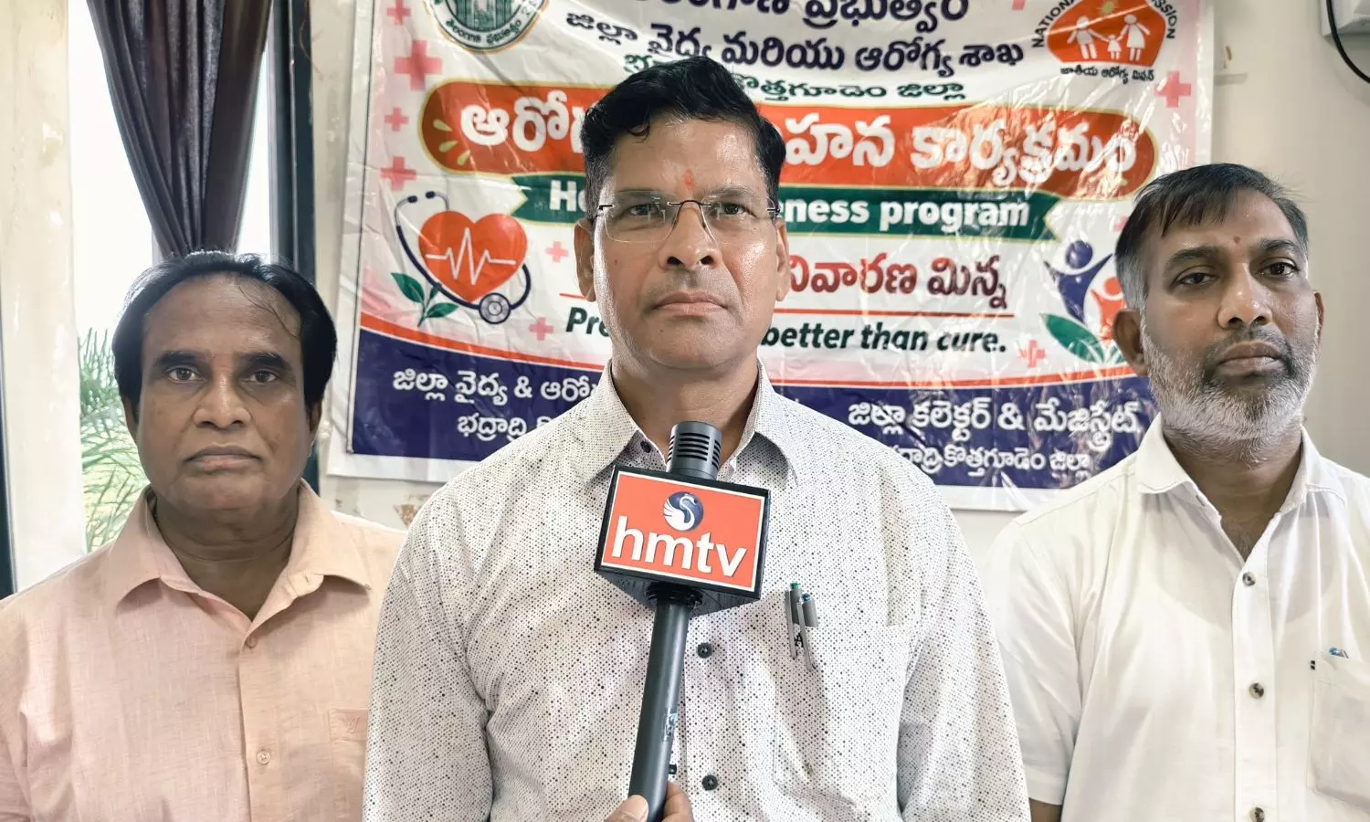 Kothagudem: కొత్తగూడెం ఐడీఓసీలో ప్రపంచ ఆహార భద్రతా దినోత్సవ వేడుకలు! Kothagudem: కొత్తగూడెం ఐడీఓసీలో ప్రపంచ ఆహార భద్రతా దినోత్సవ వేడుకలు!