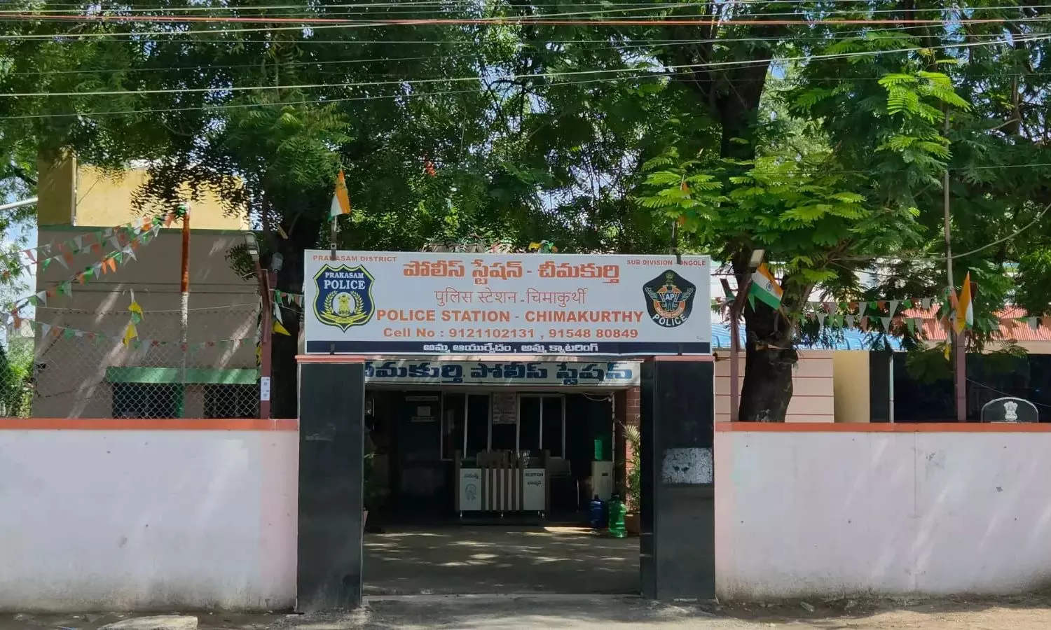 Chimakurthi Chimakurthi