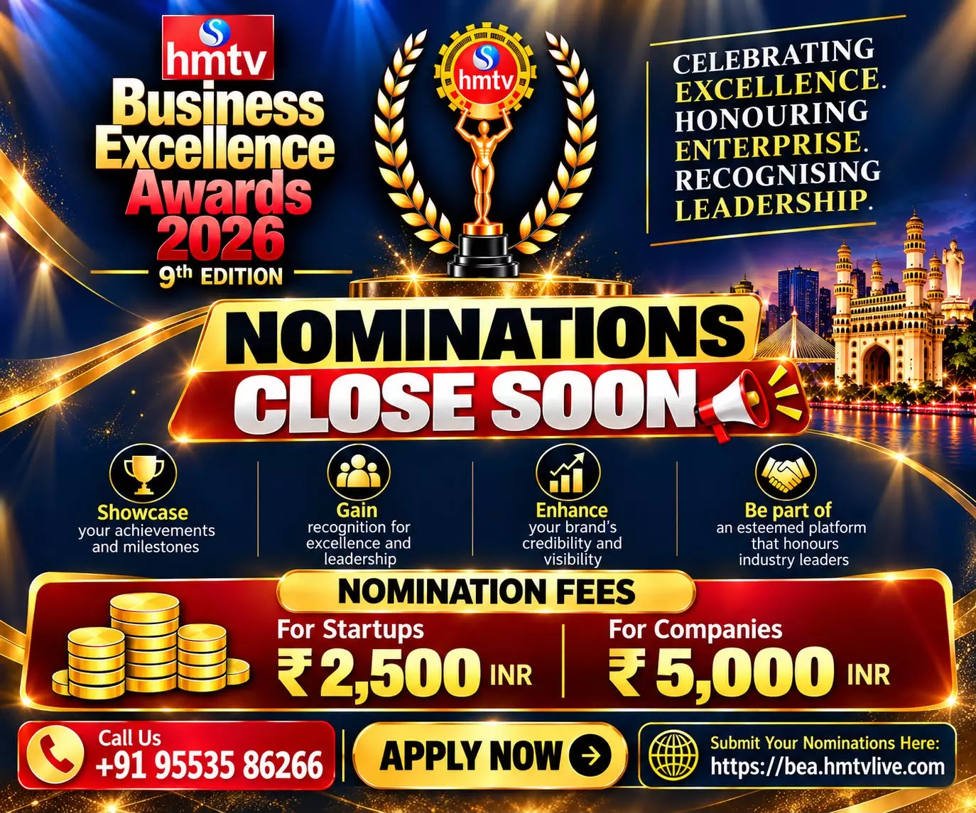 HMTV Advertisement
