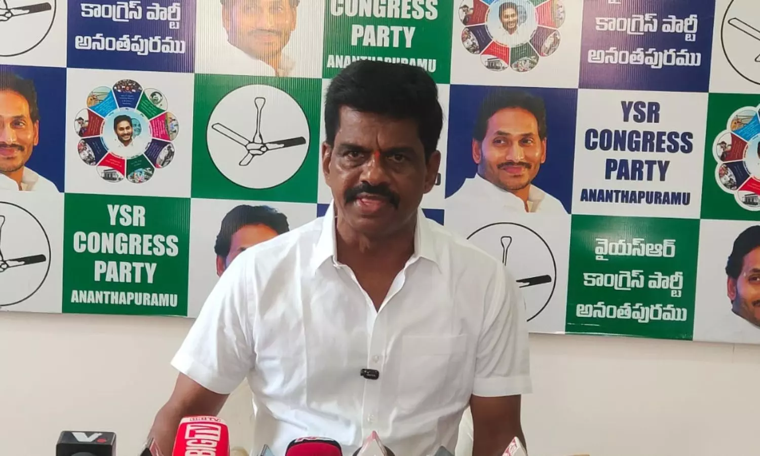 Anantapur Anantapur