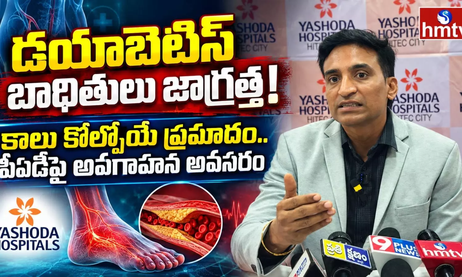 Nandyal