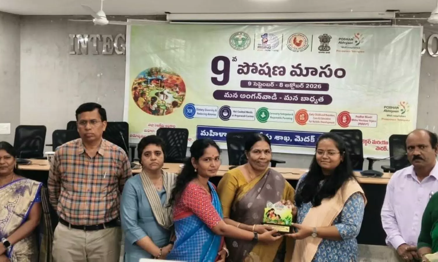 Medak