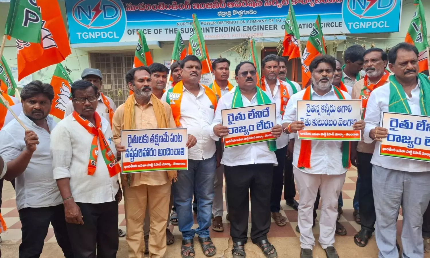 Kothagudem Kothagudem