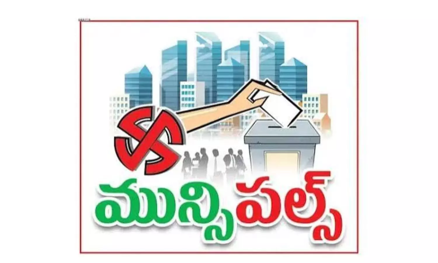 Amaravati Amaravati
