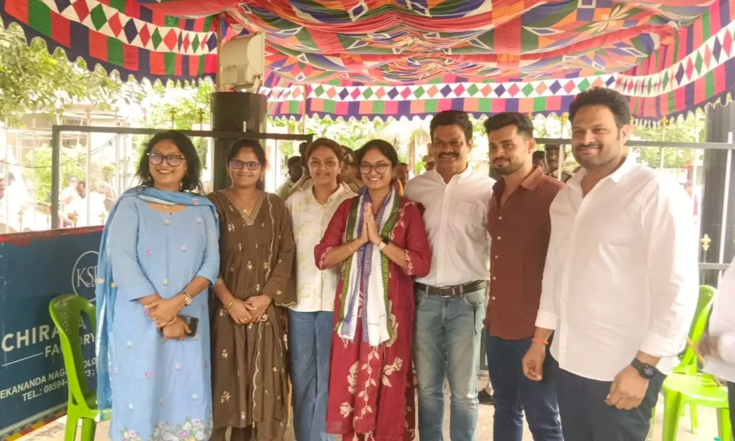 Chirala Chirala