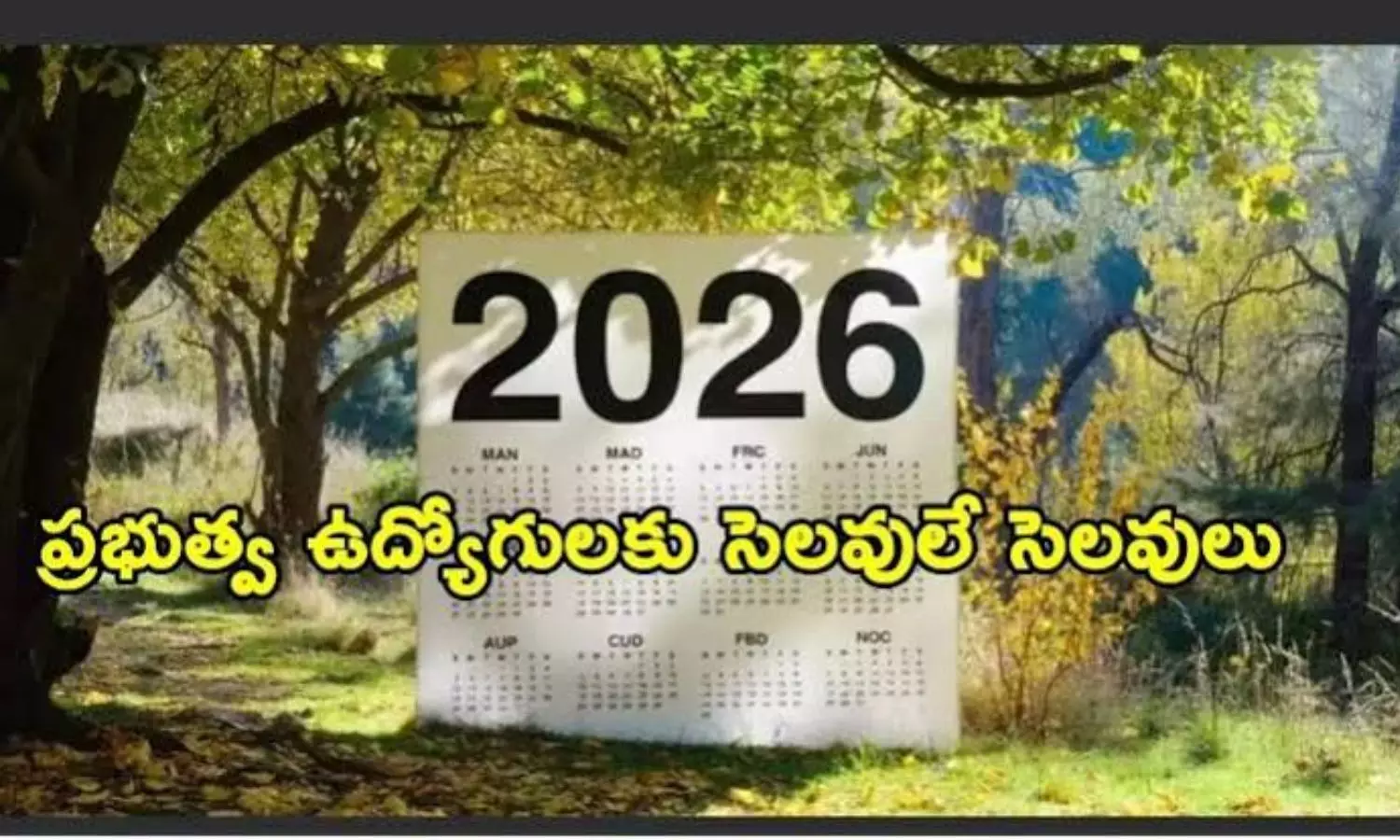 Amaravati Amaravati
