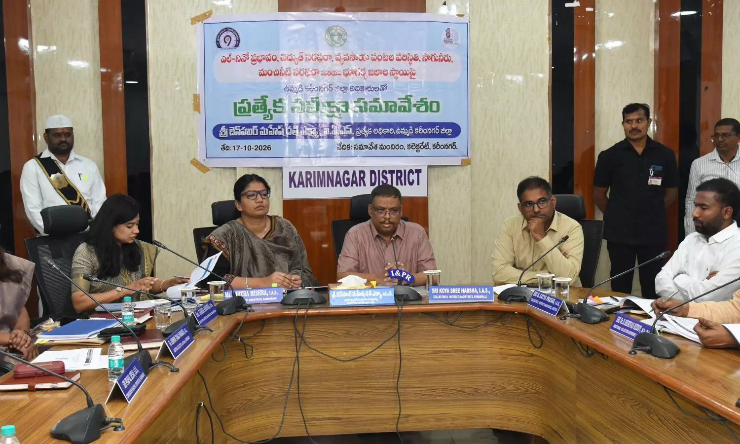 Karimnagar Karimnagar