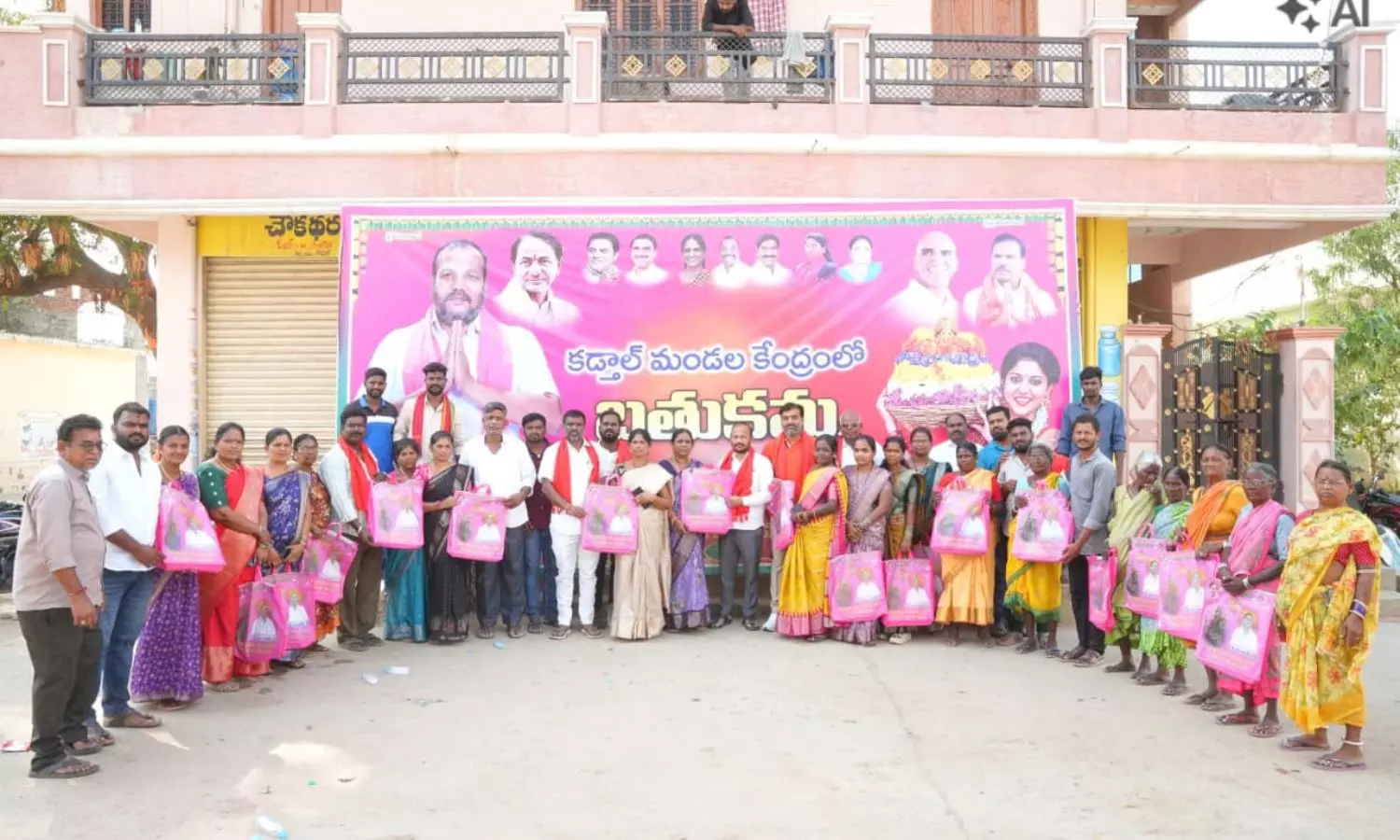 Kadthal
