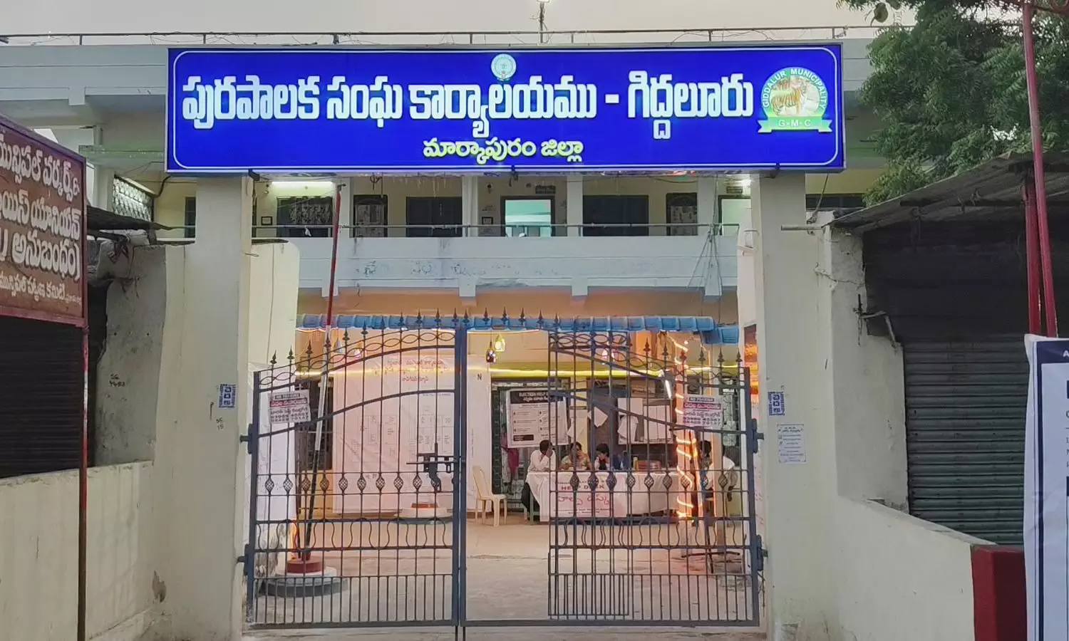 Giddalur