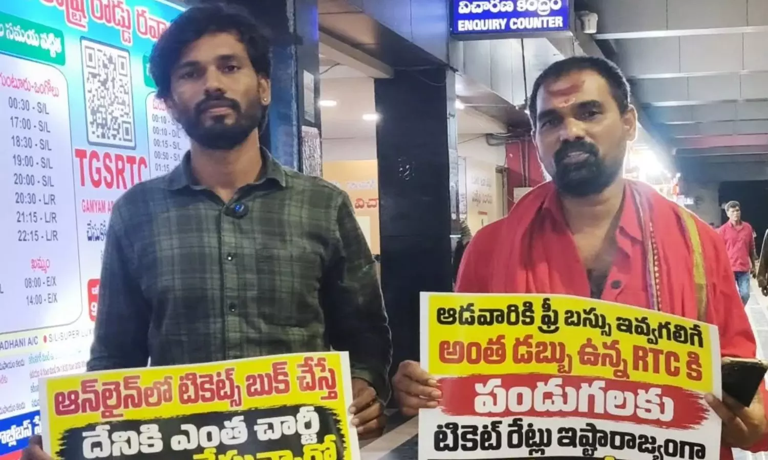 Karimnagar Karimnagar