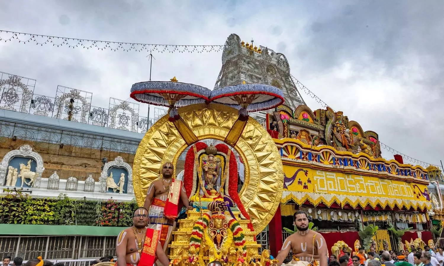Tirumala Tirumala