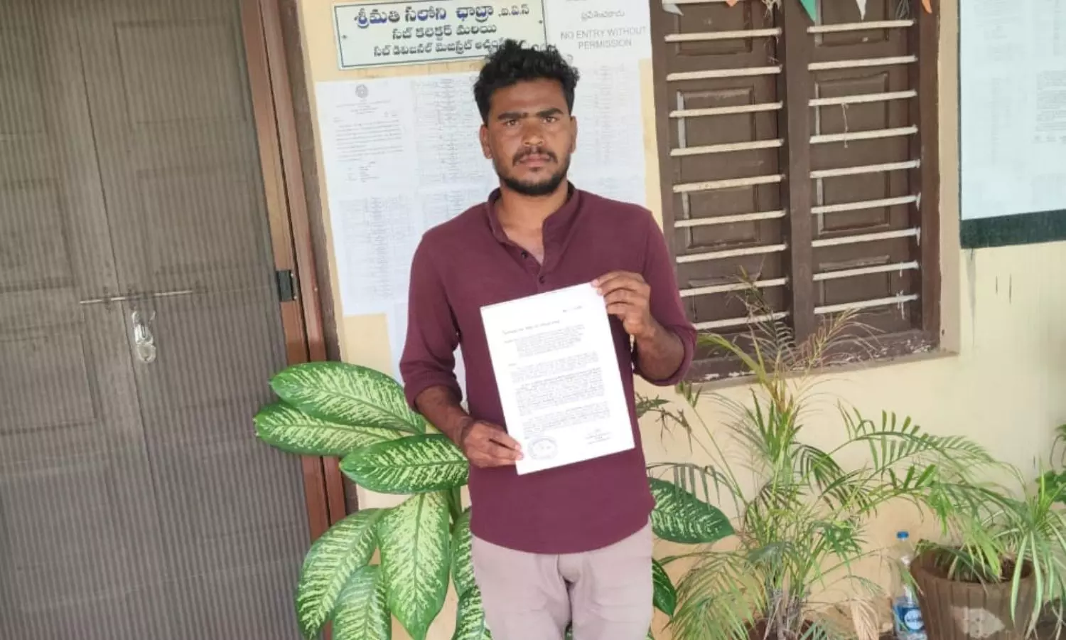 Nagarkurnool Nagarkurnool