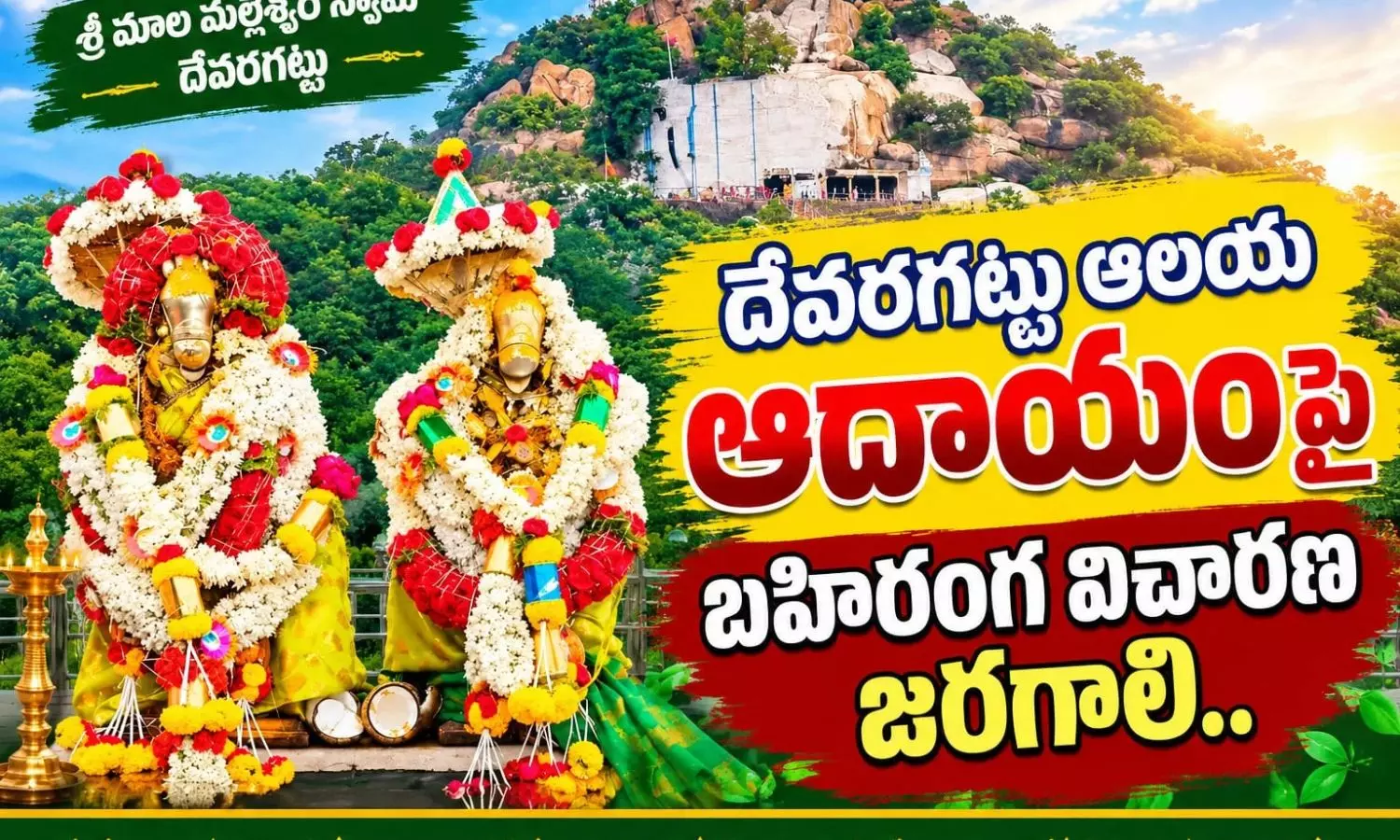 Kurnool