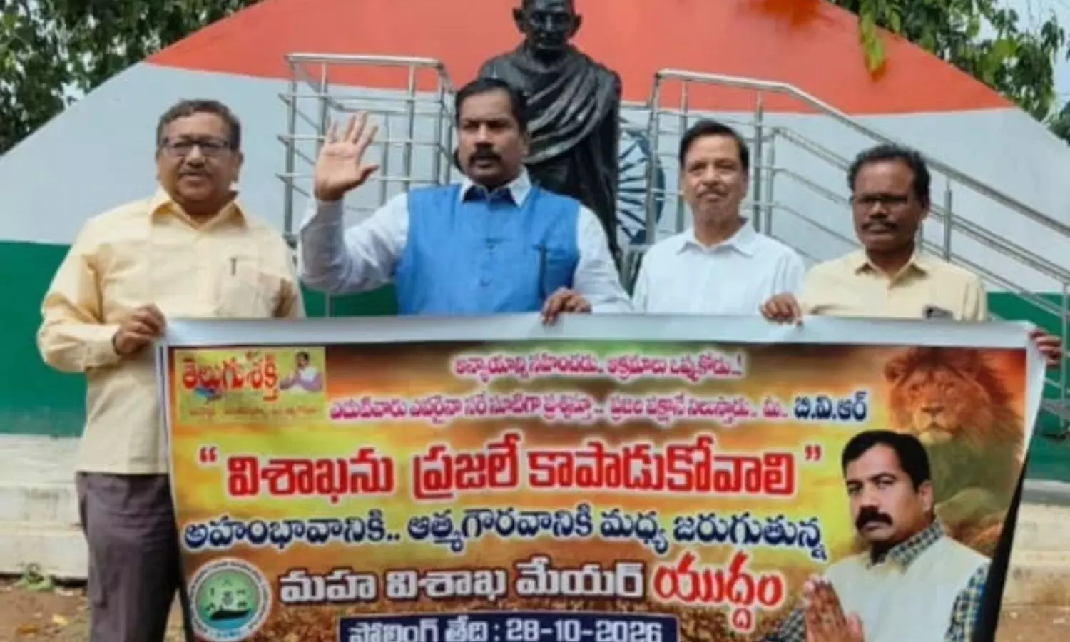Visakhapatnam Visakhapatnam