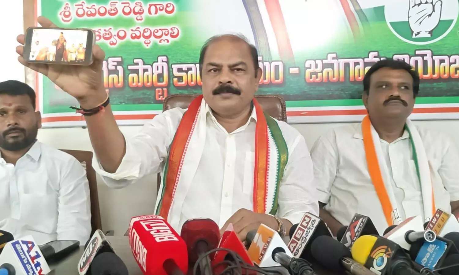 Jangaon Jangaon