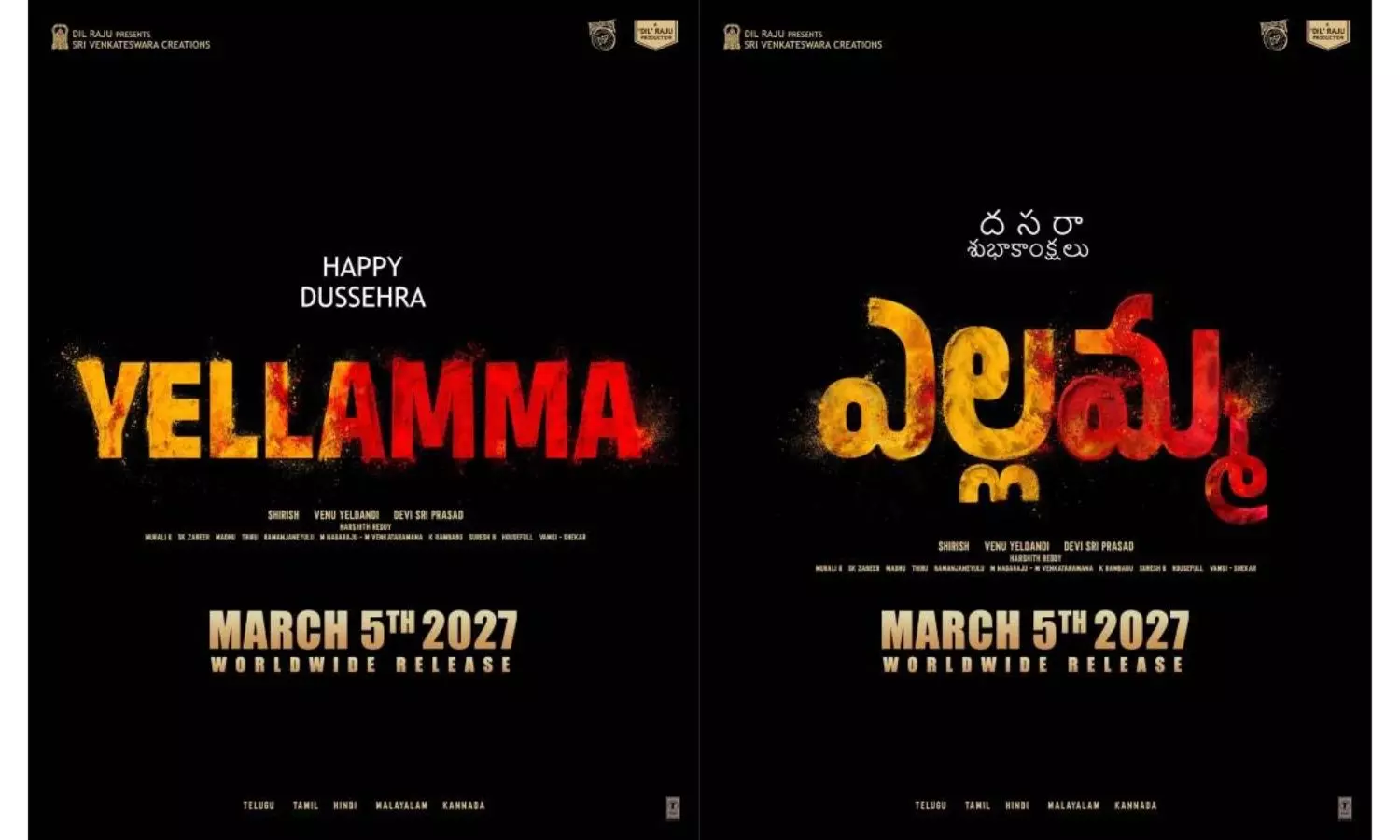 Yellamma