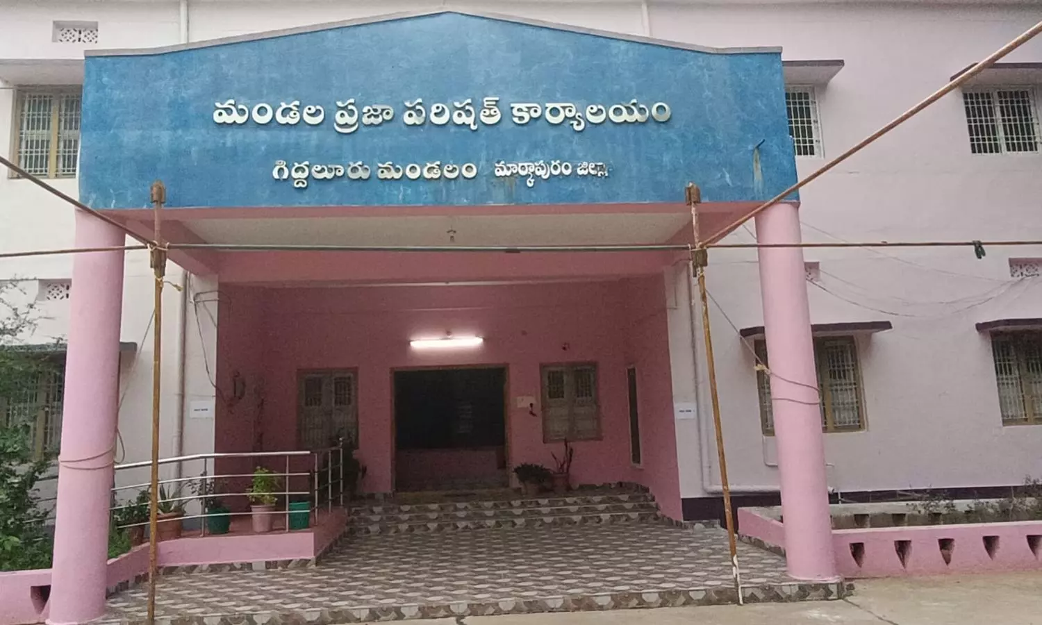 Giddalur