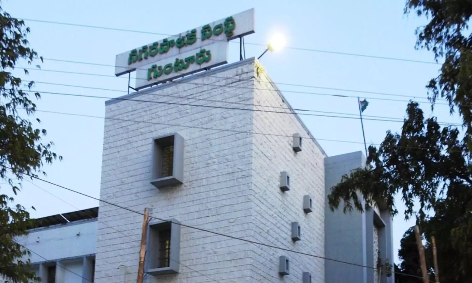 Guntur Guntur